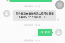 德阳德阳专业催债公司，专业催收